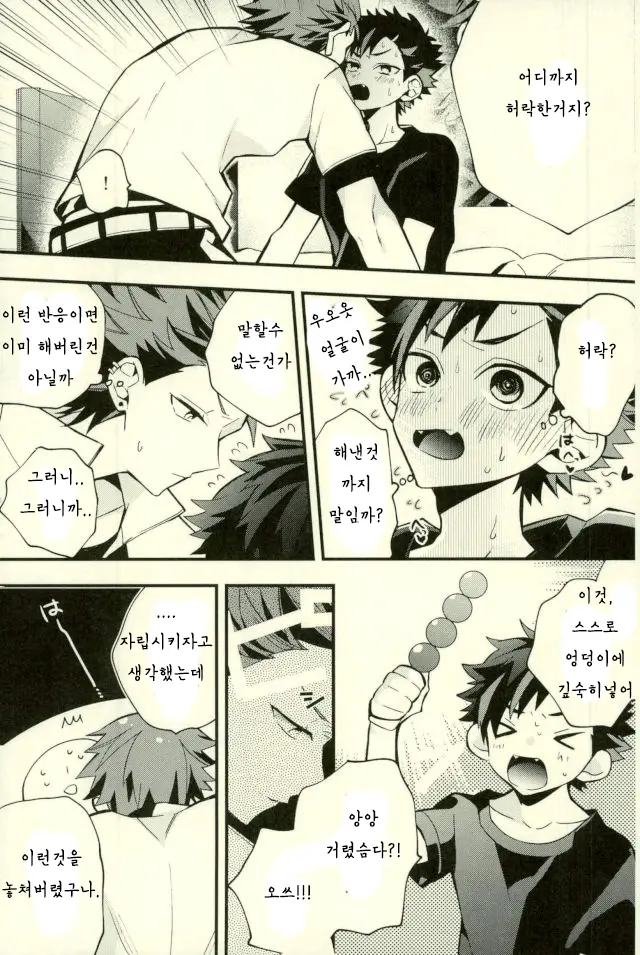 Teona!!! | 테오나!!!