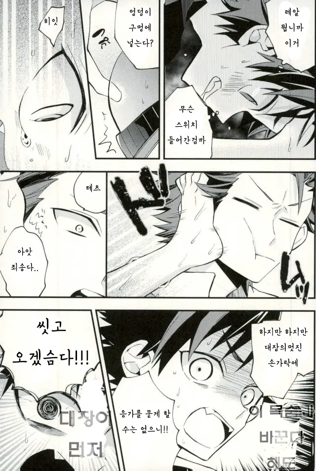 Teona!!! | 테오나!!!