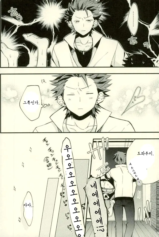 Teona!!! | 테오나!!!