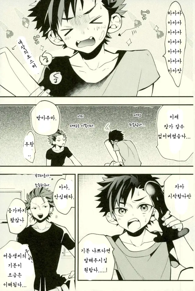 Teona!!! | 테오나!!!