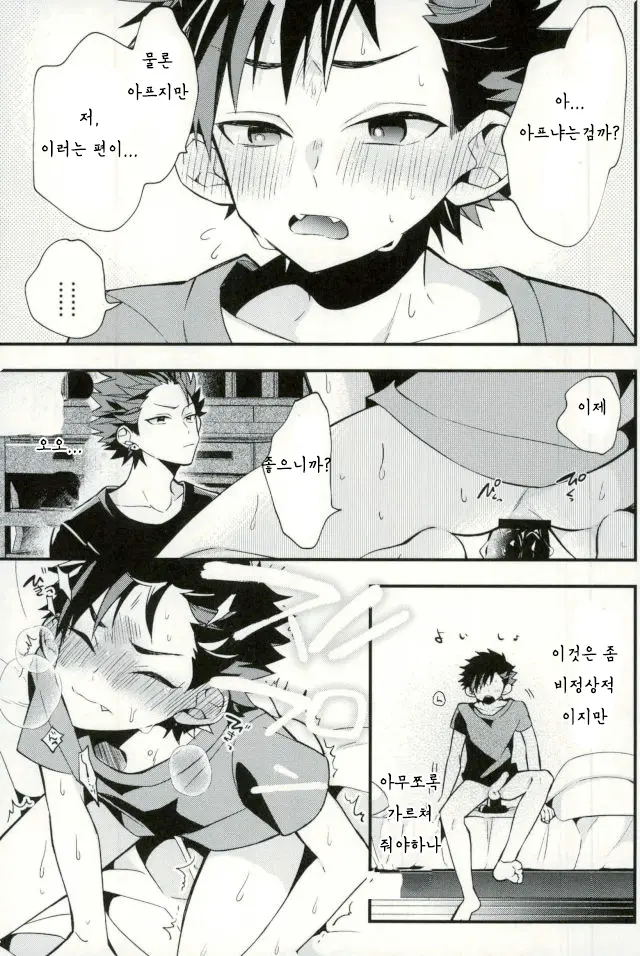 Teona!!! | 테오나!!!