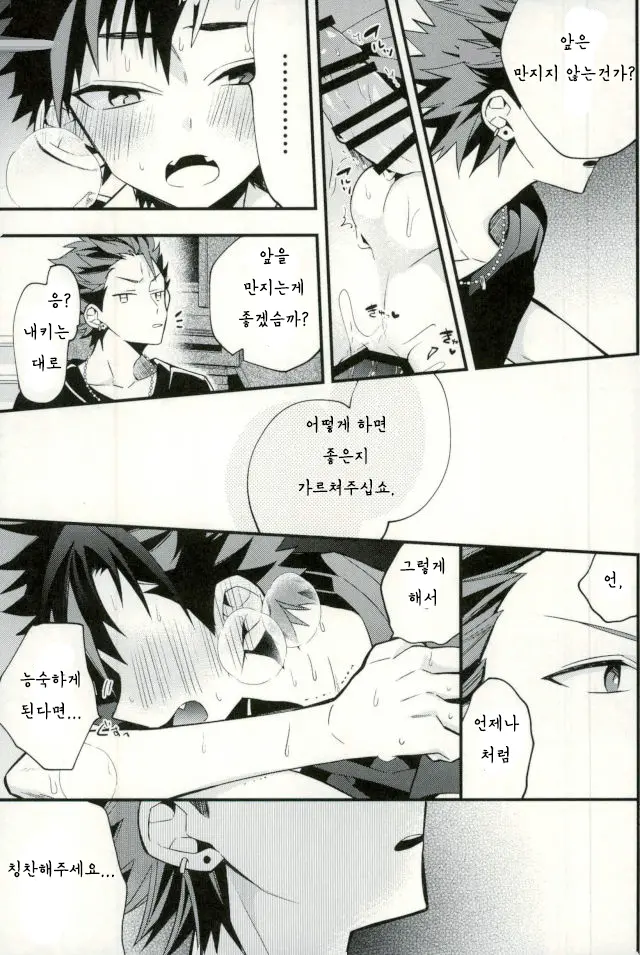Teona!!! | 테오나!!!