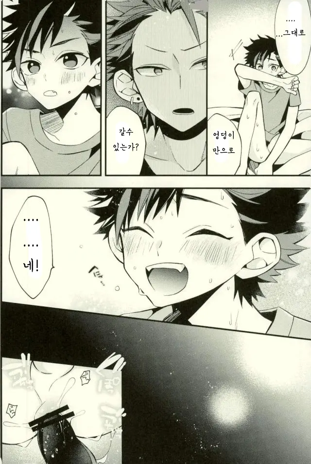 Teona!!! | 테오나!!!