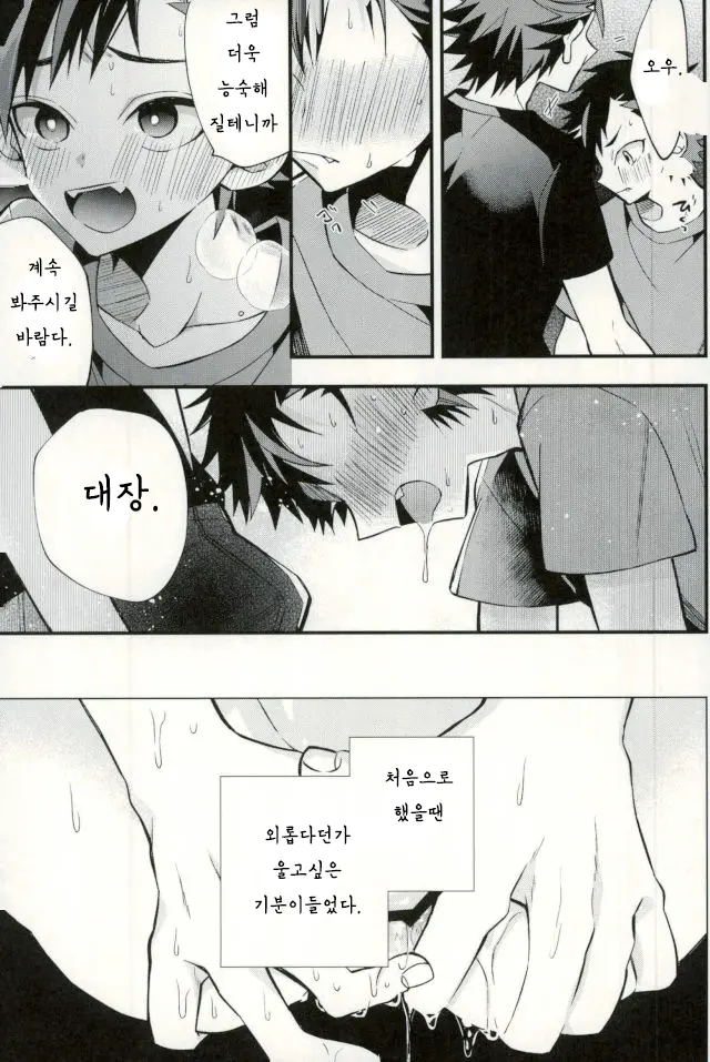 Teona!!! | 테오나!!!