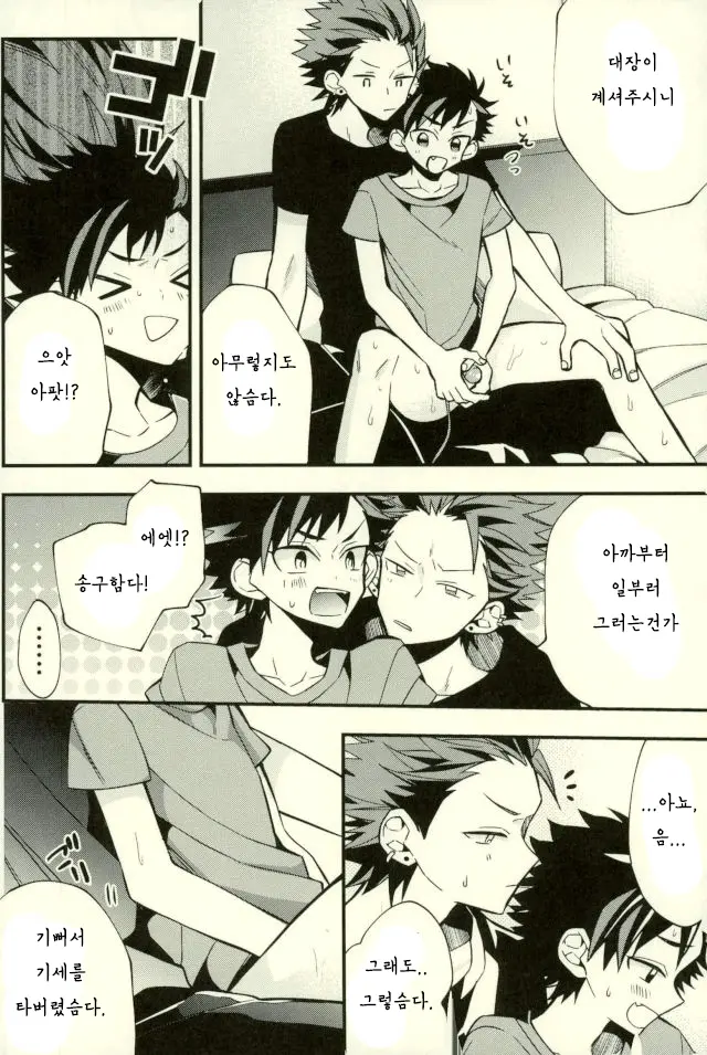 Teona!!! | 테오나!!!