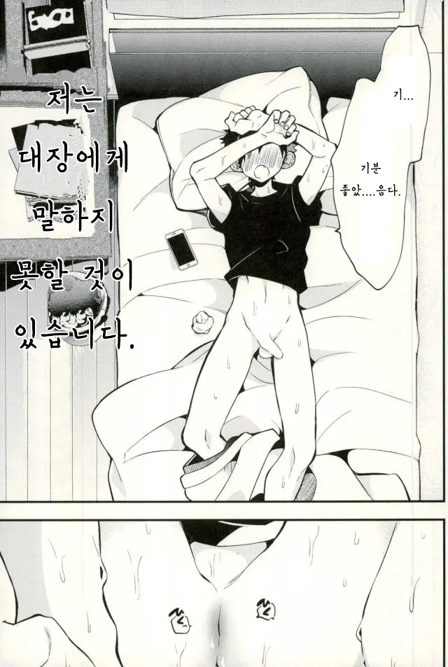 Teona!!! | 테오나!!!