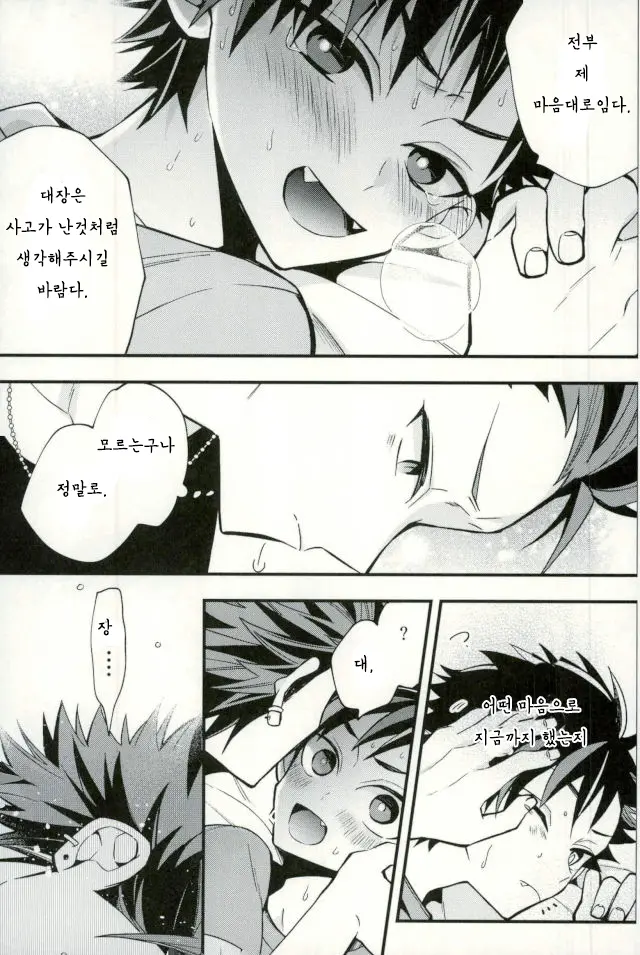 Teona!!! | 테오나!!!