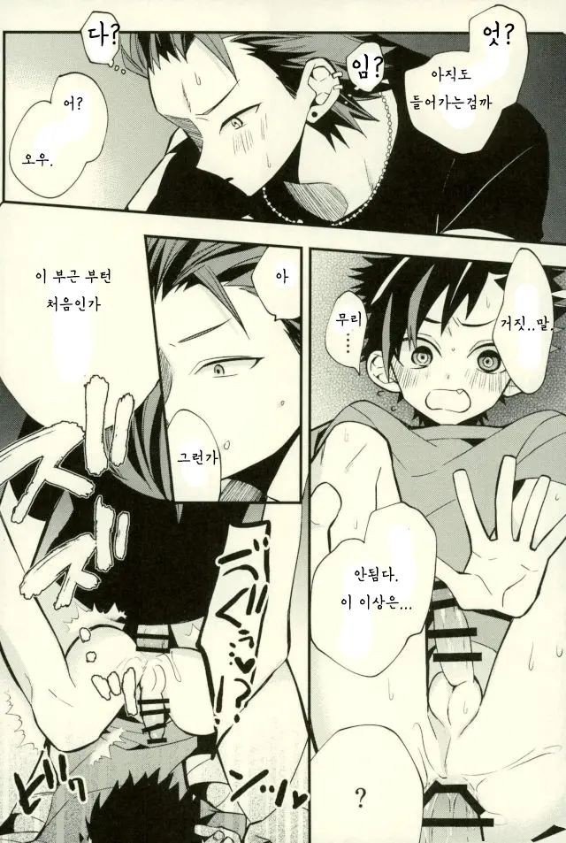 Teona!!! | 테오나!!!