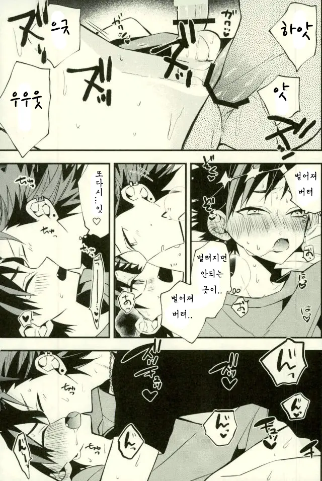 Teona!!! | 테오나!!!