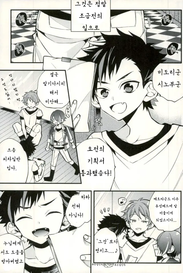 Teona!!! | 테오나!!!