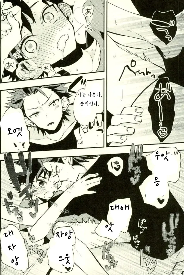 Teona!!! | 테오나!!!