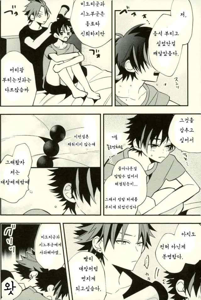 Teona!!! | 테오나!!!