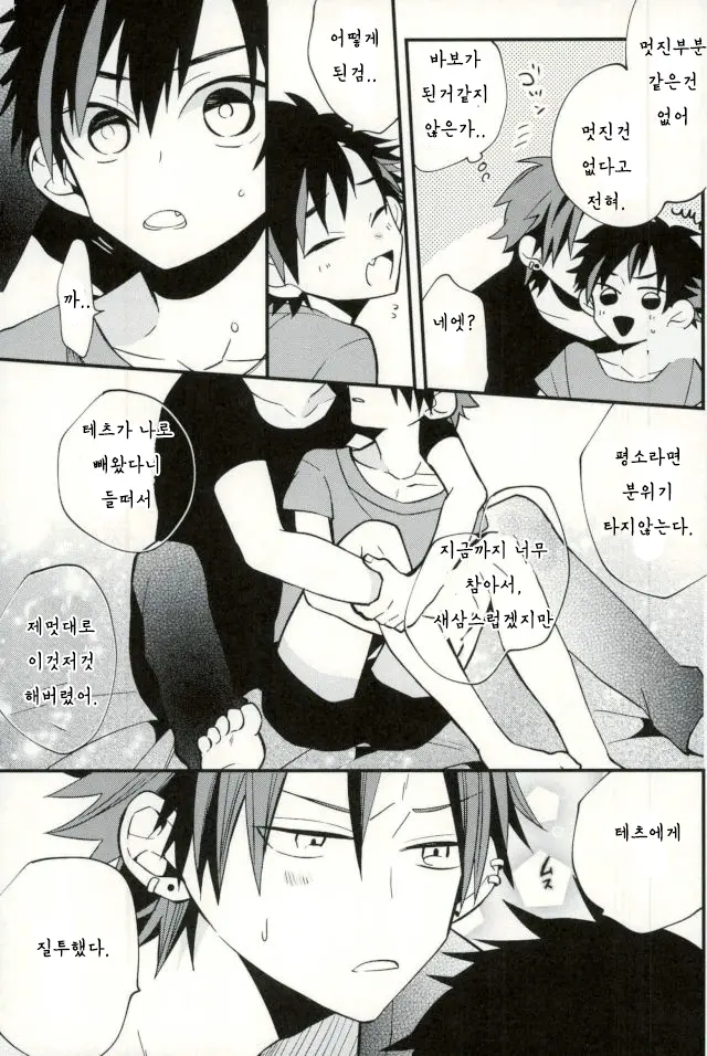 Teona!!! | 테오나!!!