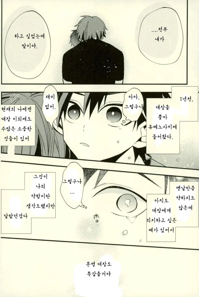 Teona!!! | 테오나!!!