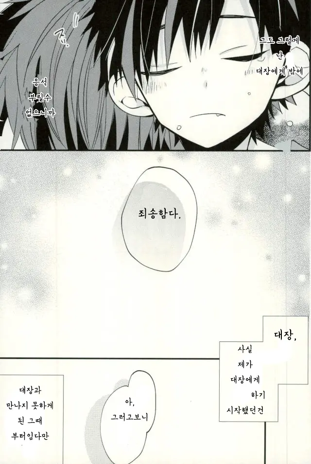 Teona!!! | 테오나!!!