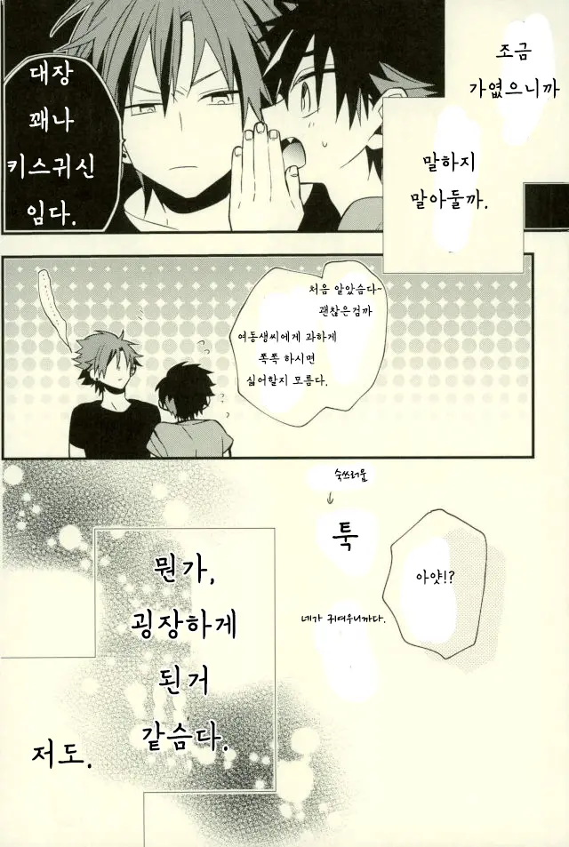 Teona!!! | 테오나!!!
