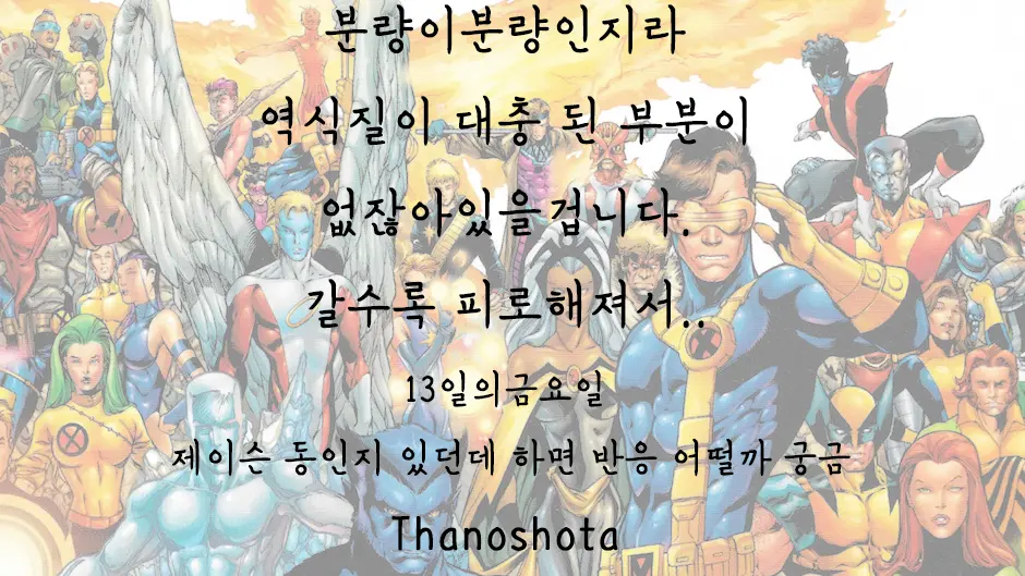 Teona!!! | 테오나!!!