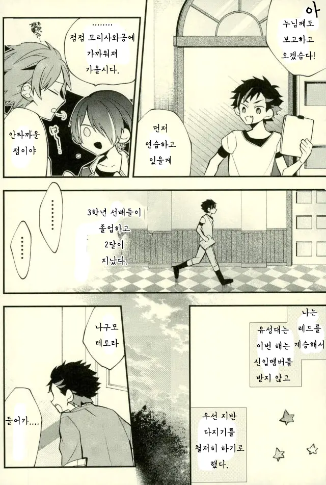 Teona!!! | 테오나!!!