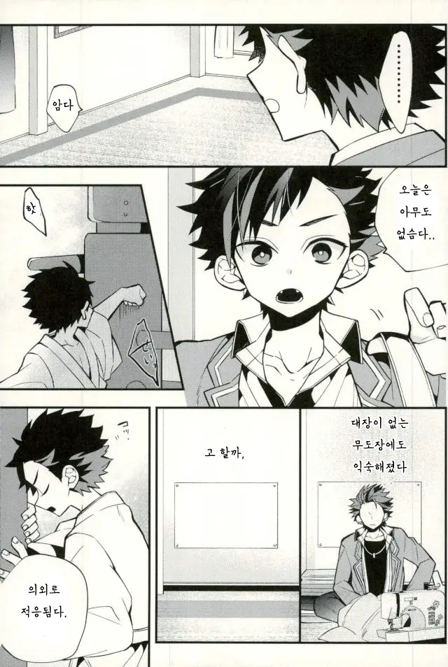 Teona!!! | 테오나!!!