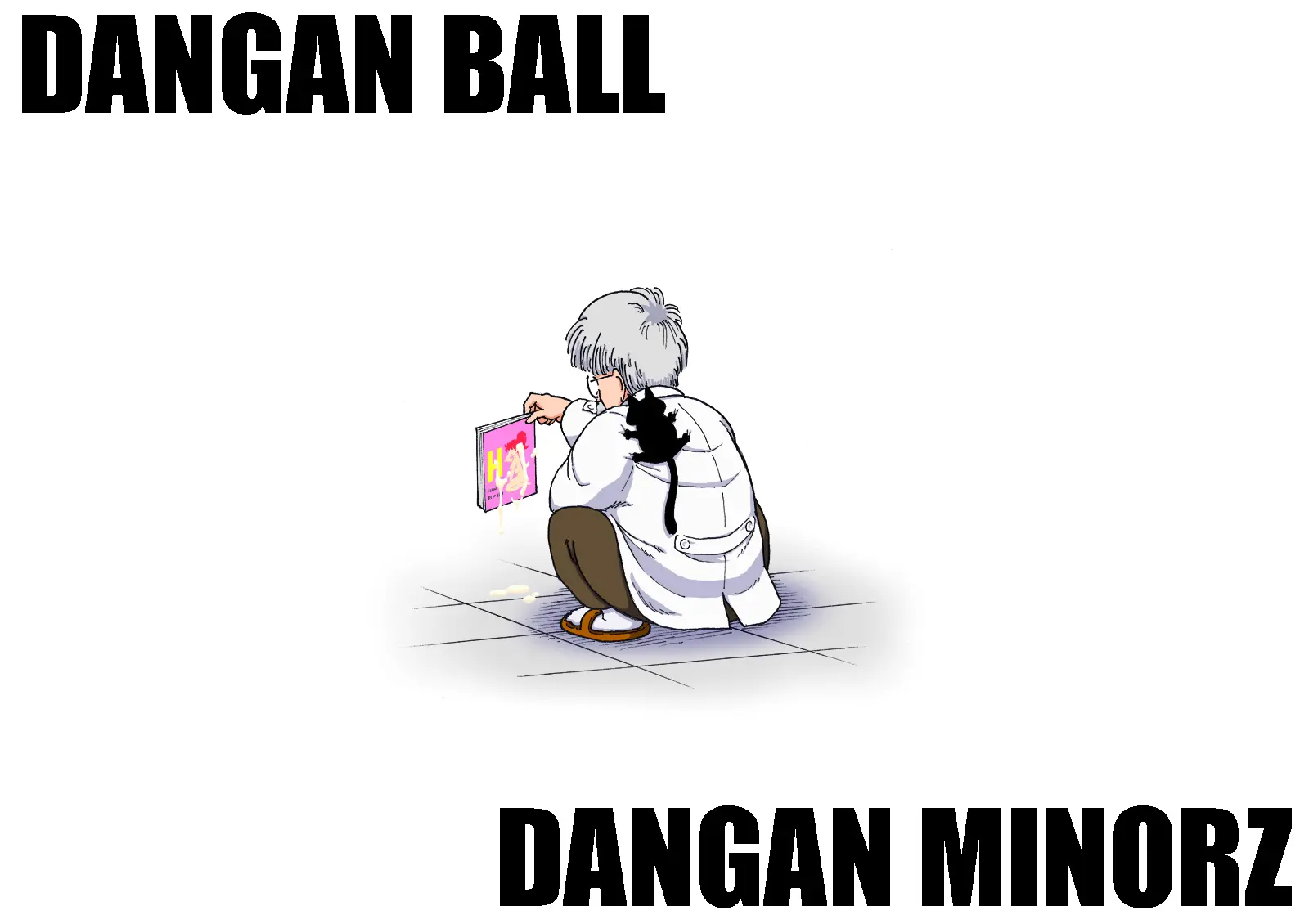 DANGAN BALL ~Mama No Mama To Issho Ni Training~ | DANGAN BALL ~엄마의 엄마와 함께 트레이닝~