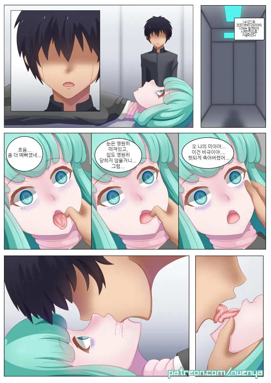 Miaya