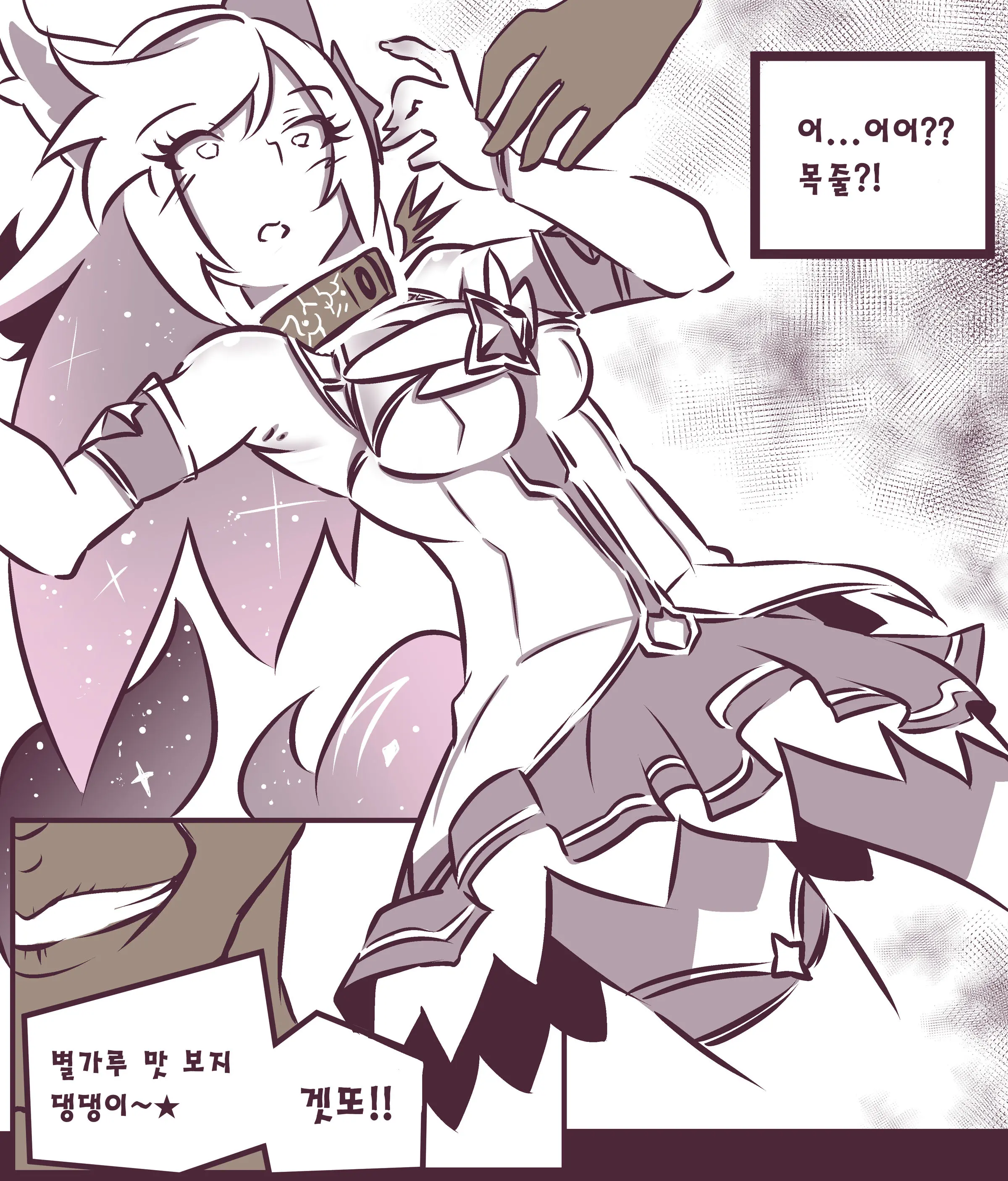 여우는 댕댕이과 1