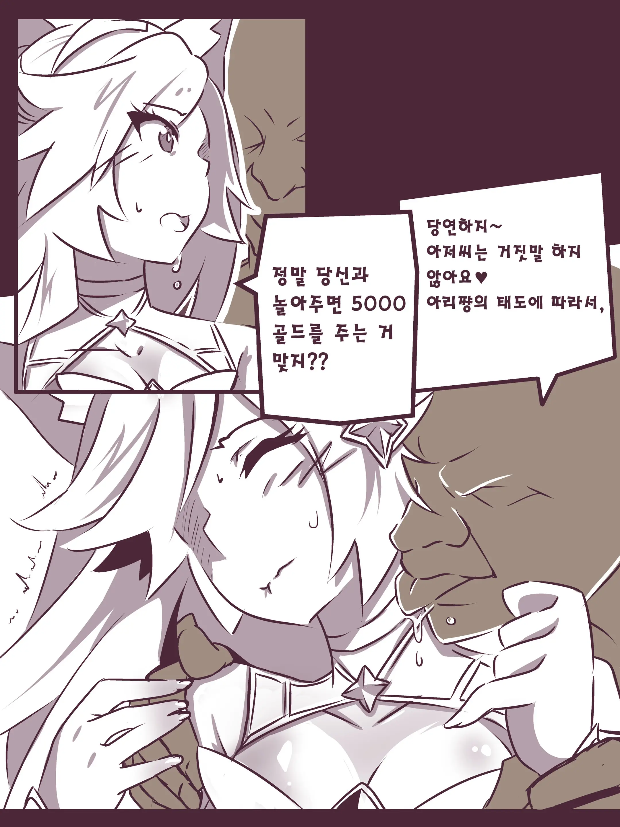 여우는 댕댕이과 1