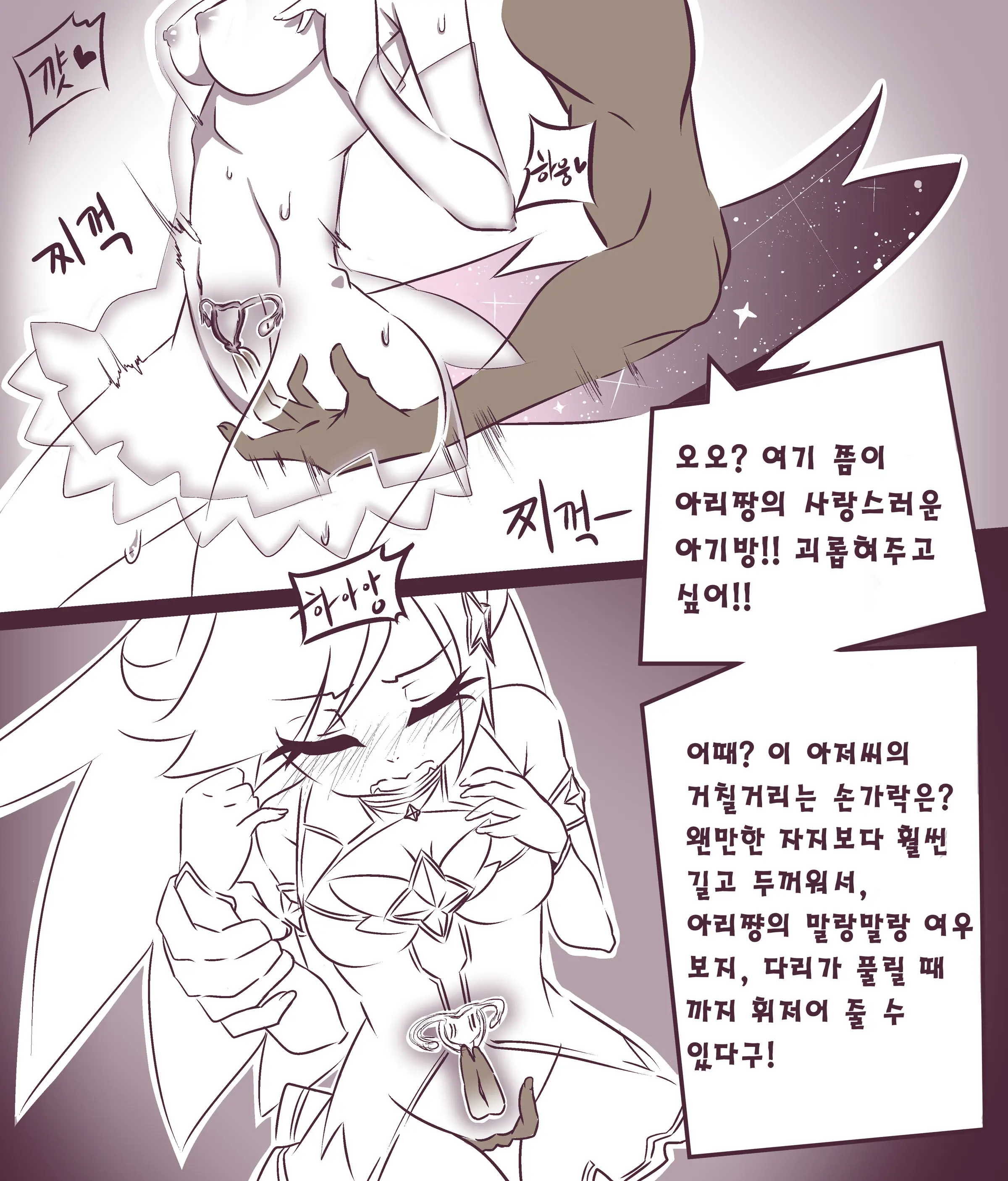 여우는 댕댕이과 1