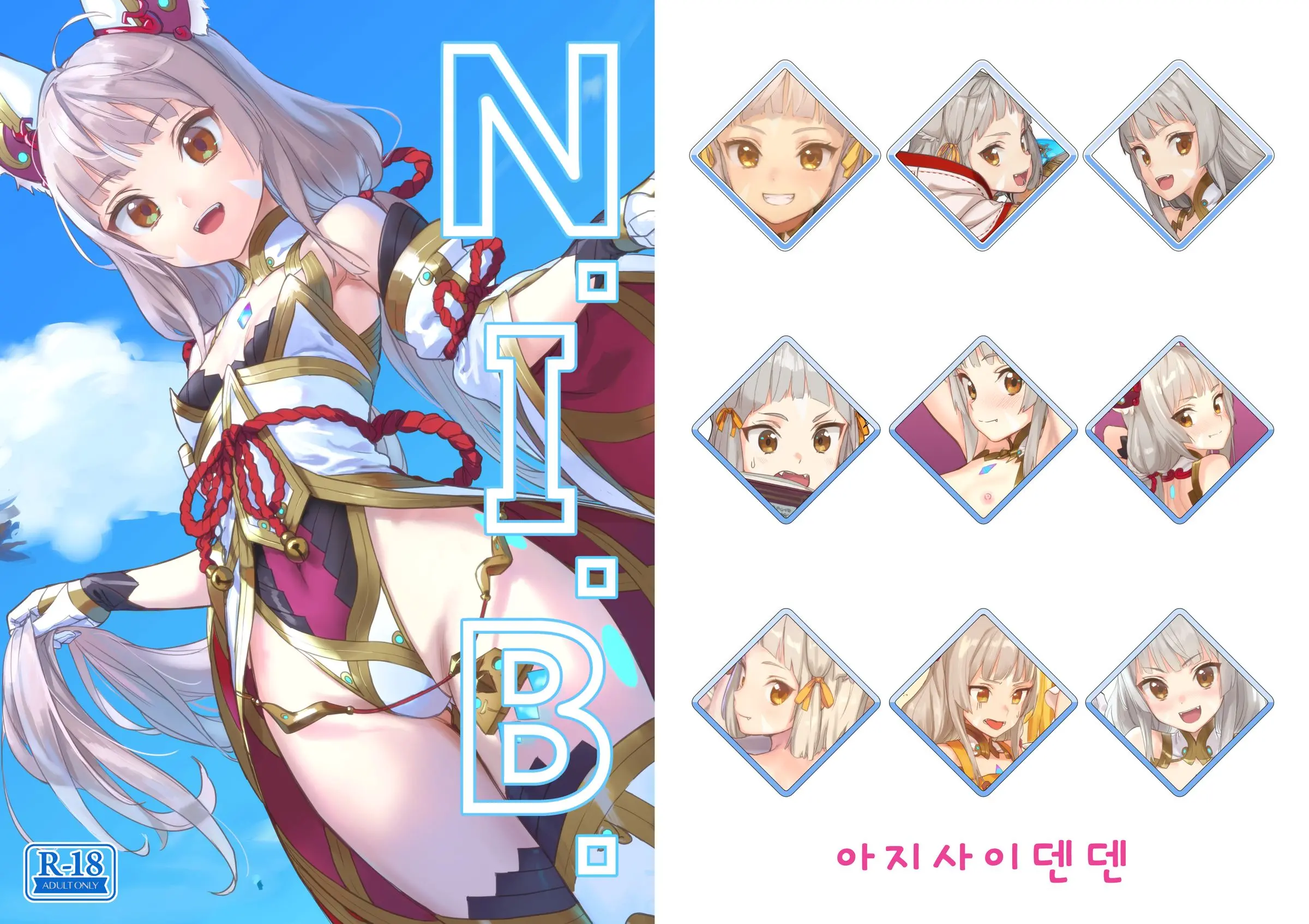N.I.B.