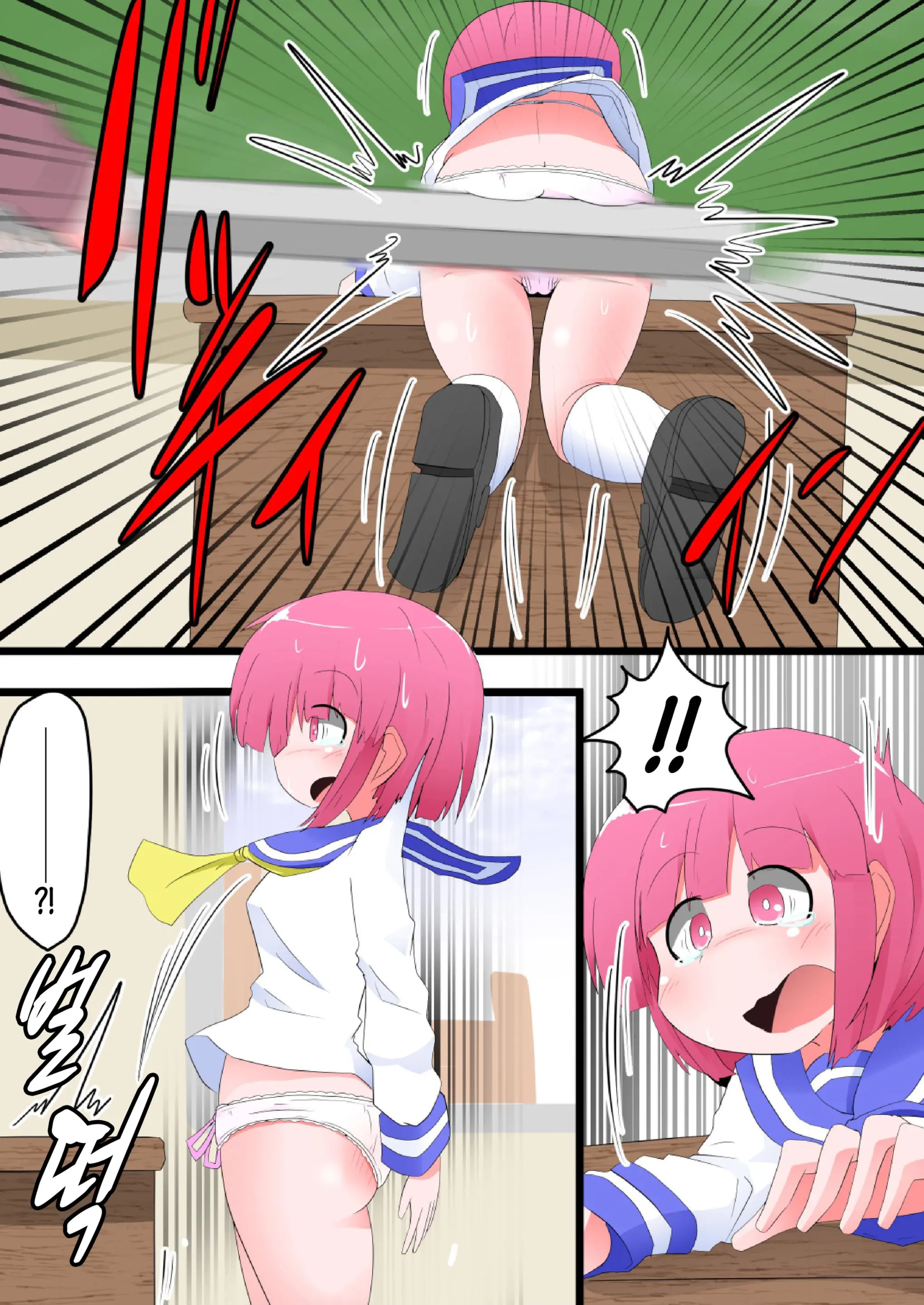 Oshiritataki Sareru Onnanoko VOL.7 Part 2：Ai Hen | 엉덩이로 벌받는 여자아이 VOL.7