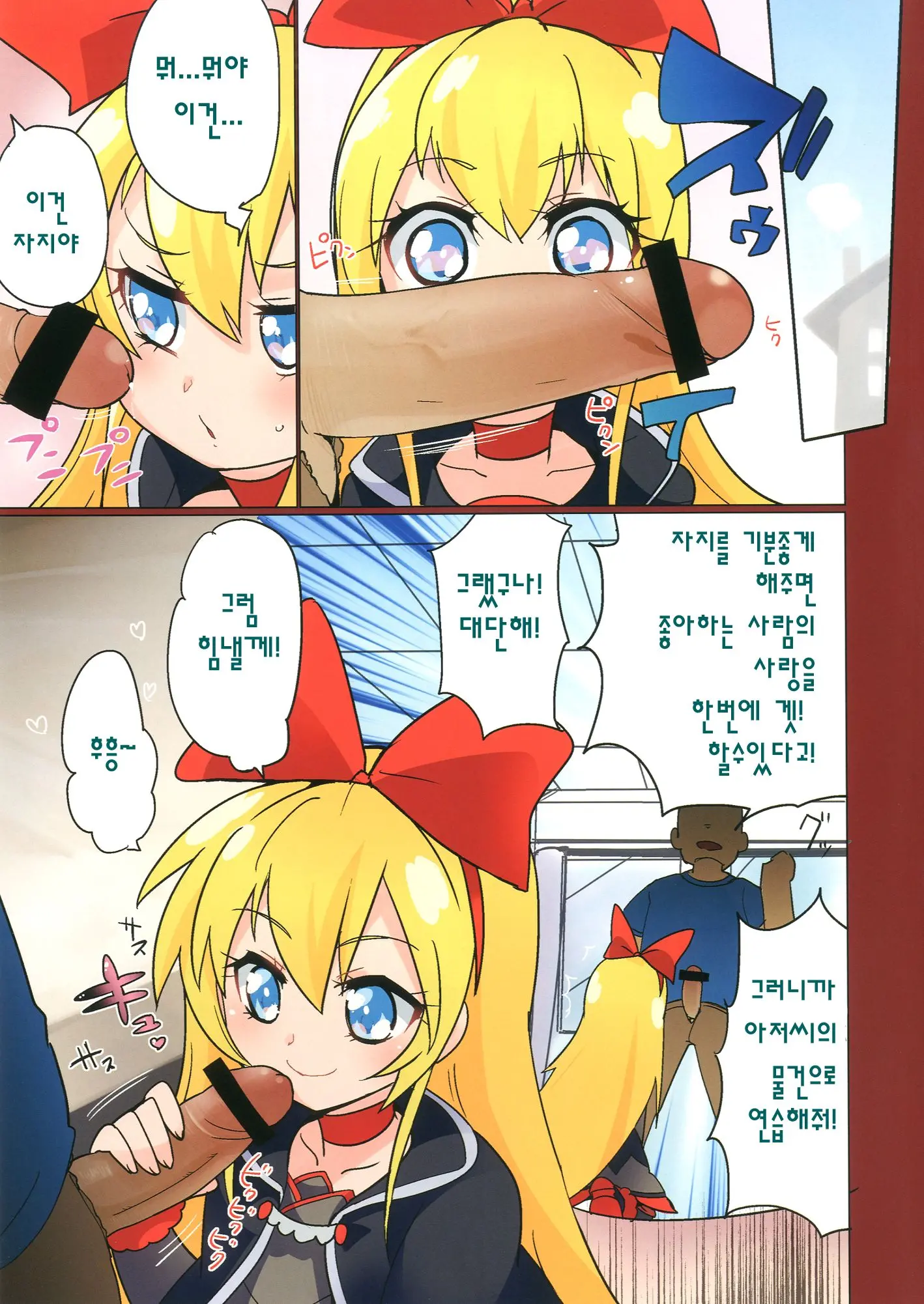 Re: