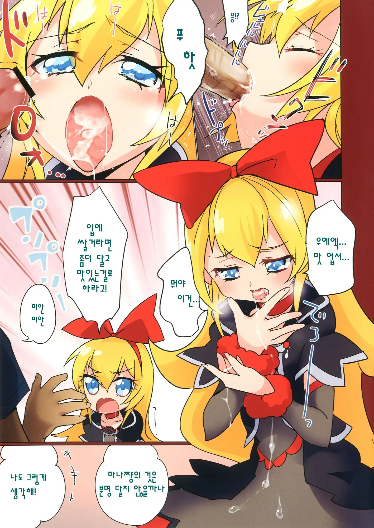 Re:
