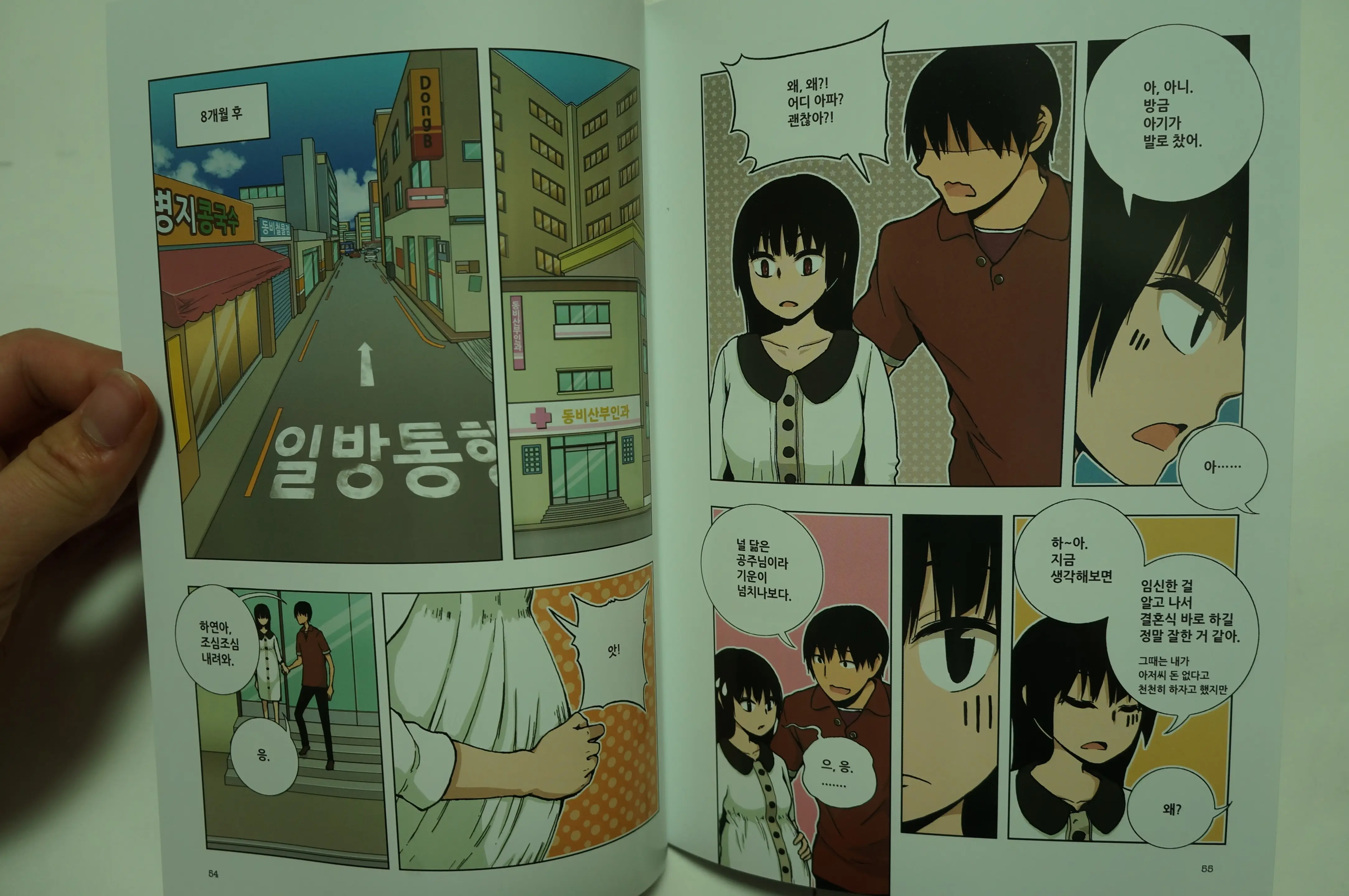아빠를 찾습니다 - 그 후 이야기 -