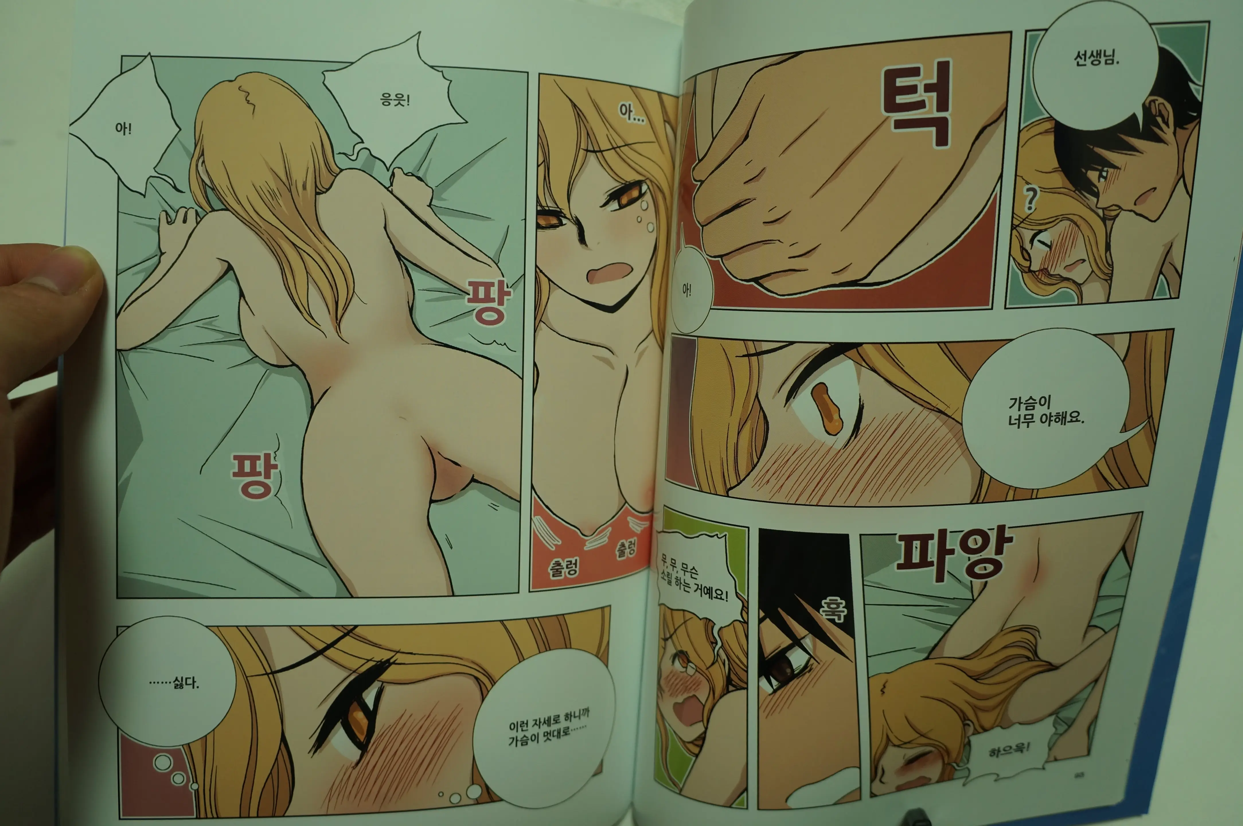 아빠를 찾습니다 - 그 후 이야기 -
