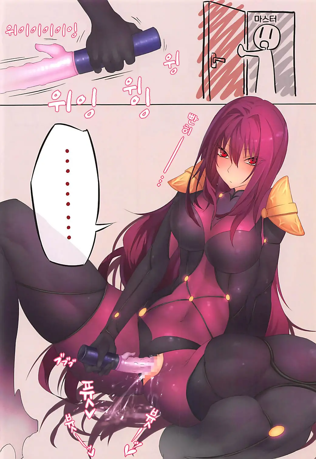Oshiete Oshishou-Sama 2 | 가르쳐줘 스승님 2