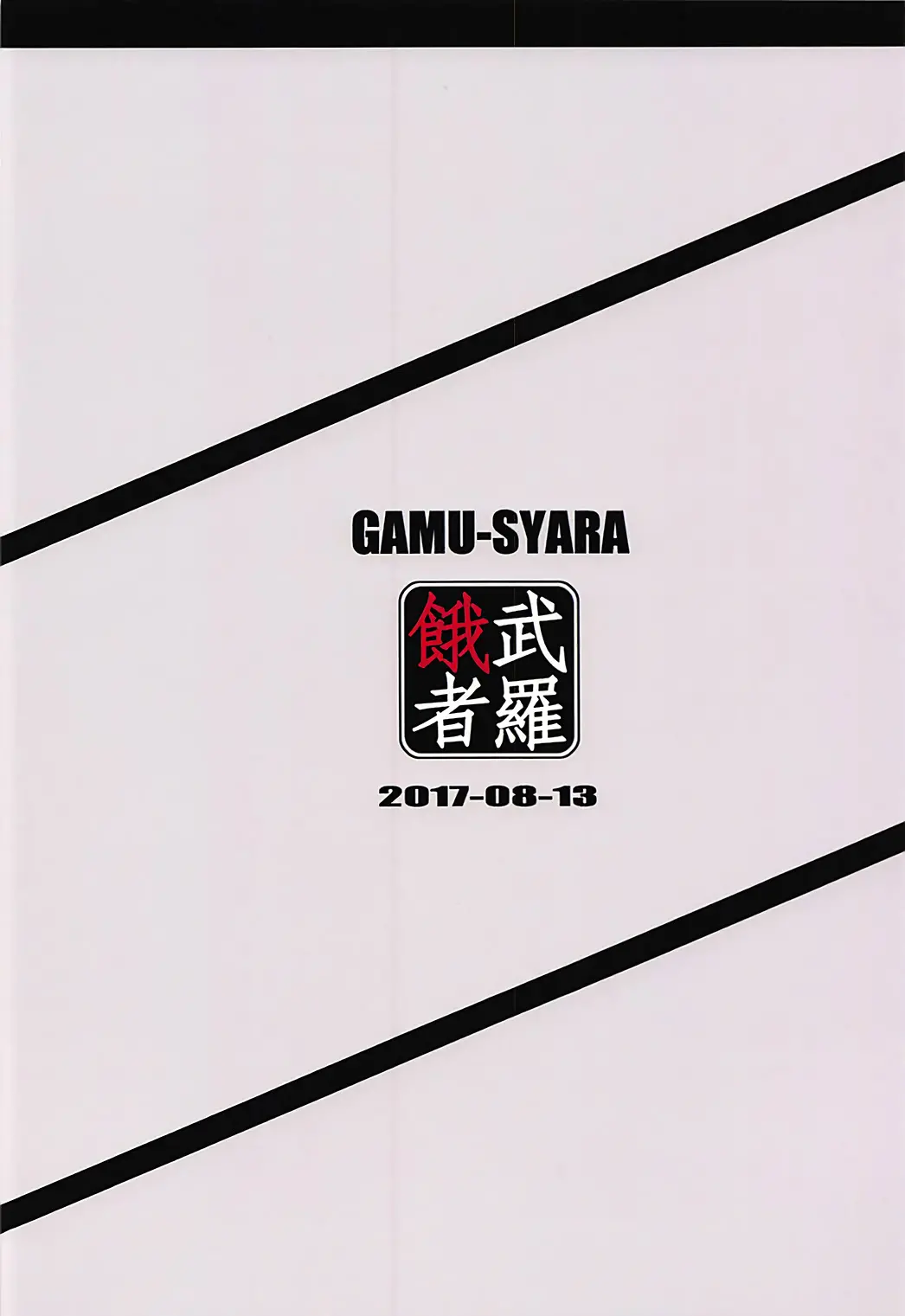 Oshiete Oshishou-Sama 2 | 가르쳐줘 스승님 2