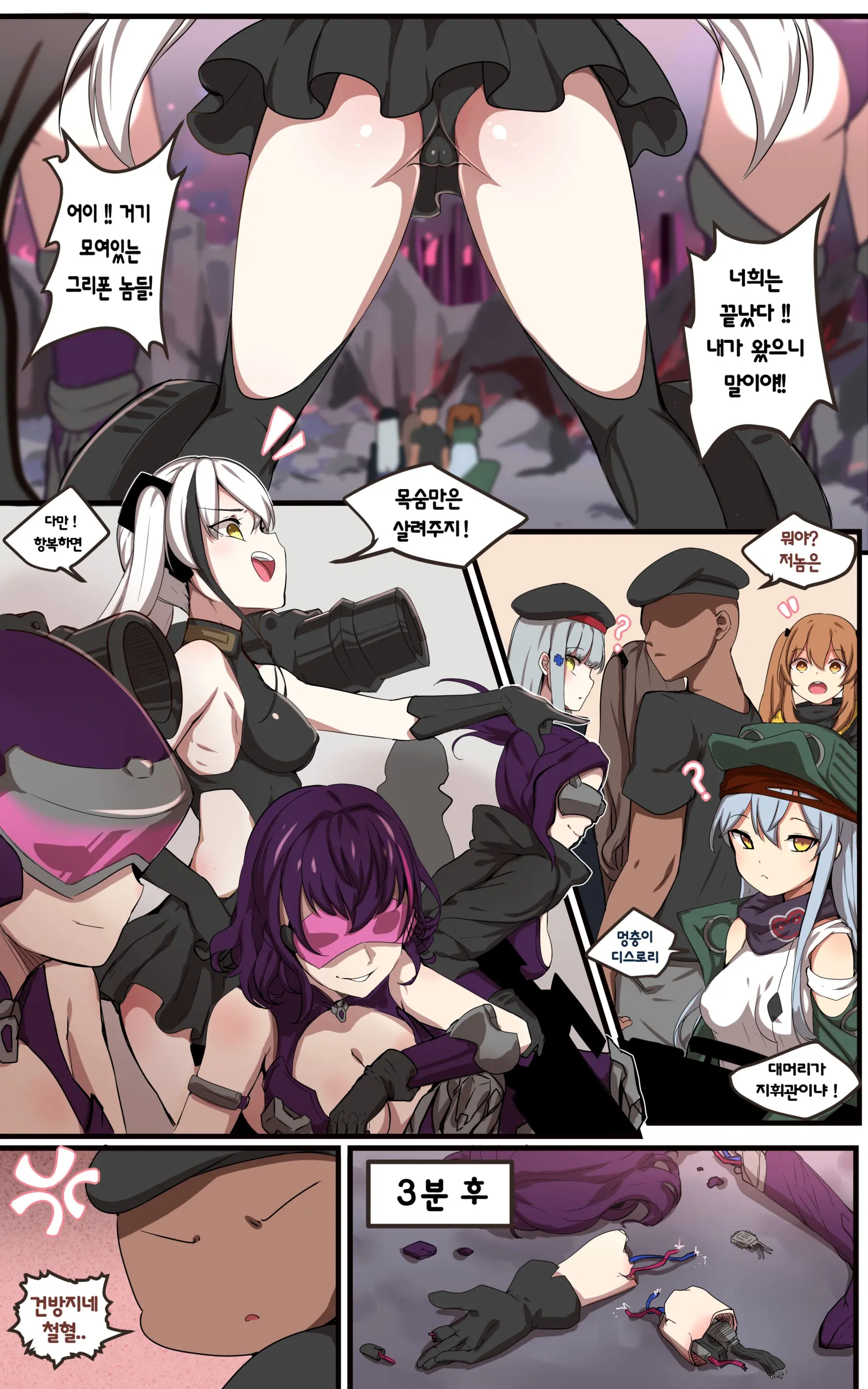 How To Use Dolls 06