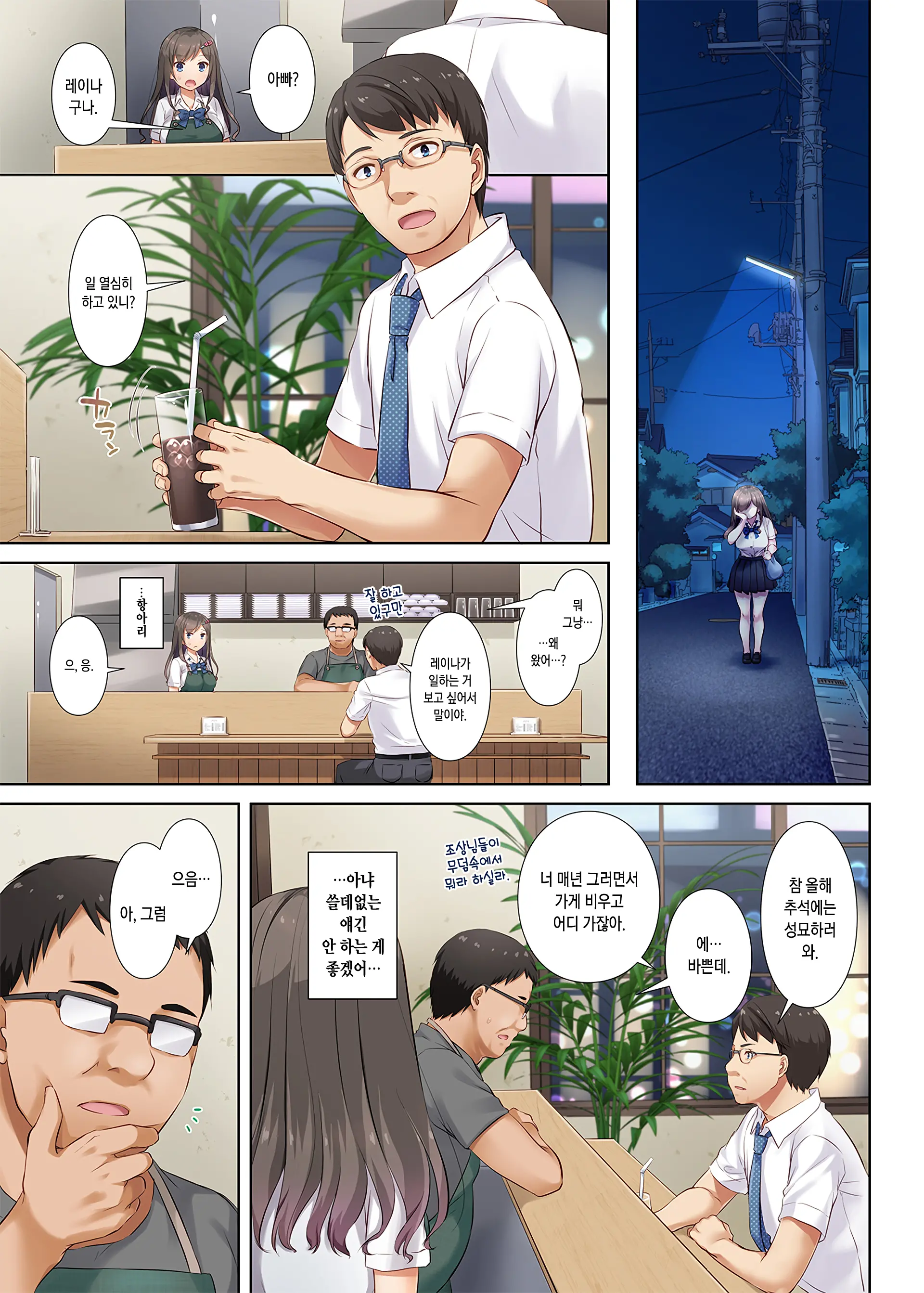 DLO-05 Kare To Watashi No Kowareta Kizuna 2 | DLO-05 그와 나의 부서진 인연 2