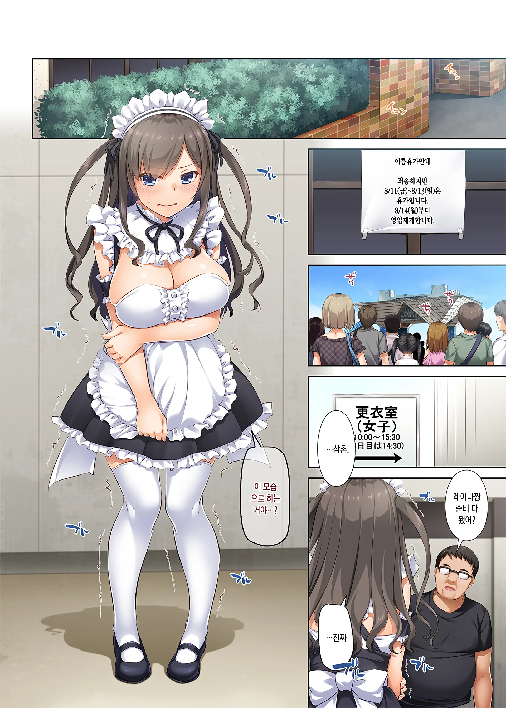 DLO-05 Kare To Watashi No Kowareta Kizuna 2 | DLO-05 그와 나의 부서진 인연 2