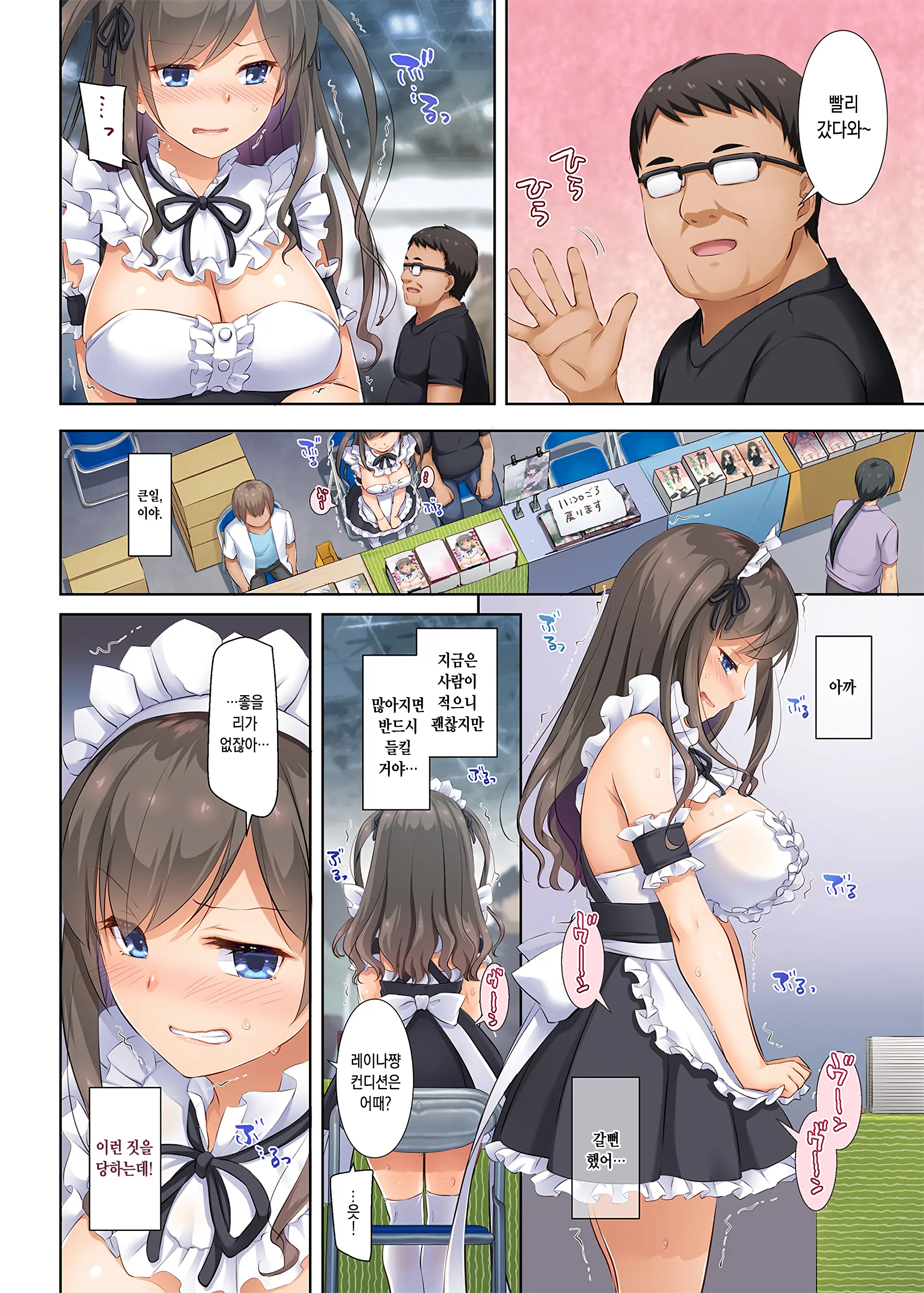 DLO-05 Kare To Watashi No Kowareta Kizuna 2 | DLO-05 그와 나의 부서진 인연 2