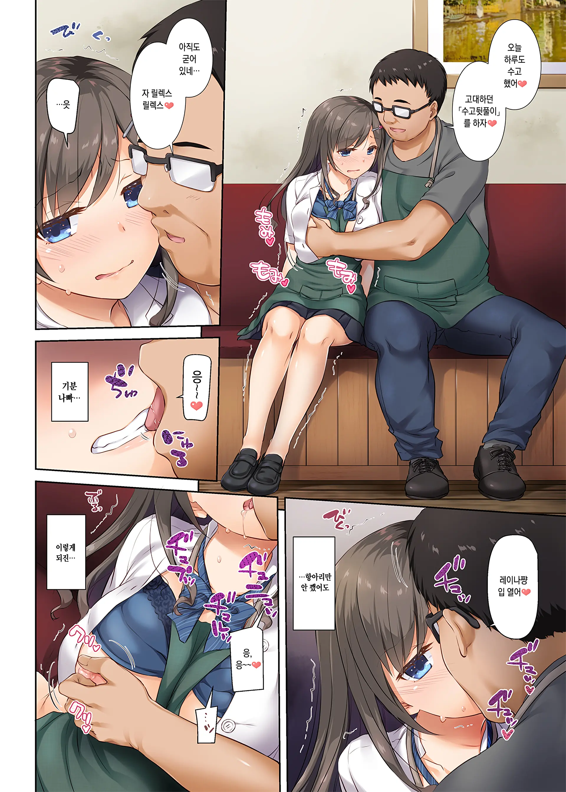 DLO-05 Kare To Watashi No Kowareta Kizuna 2 | DLO-05 그와 나의 부서진 인연 2
