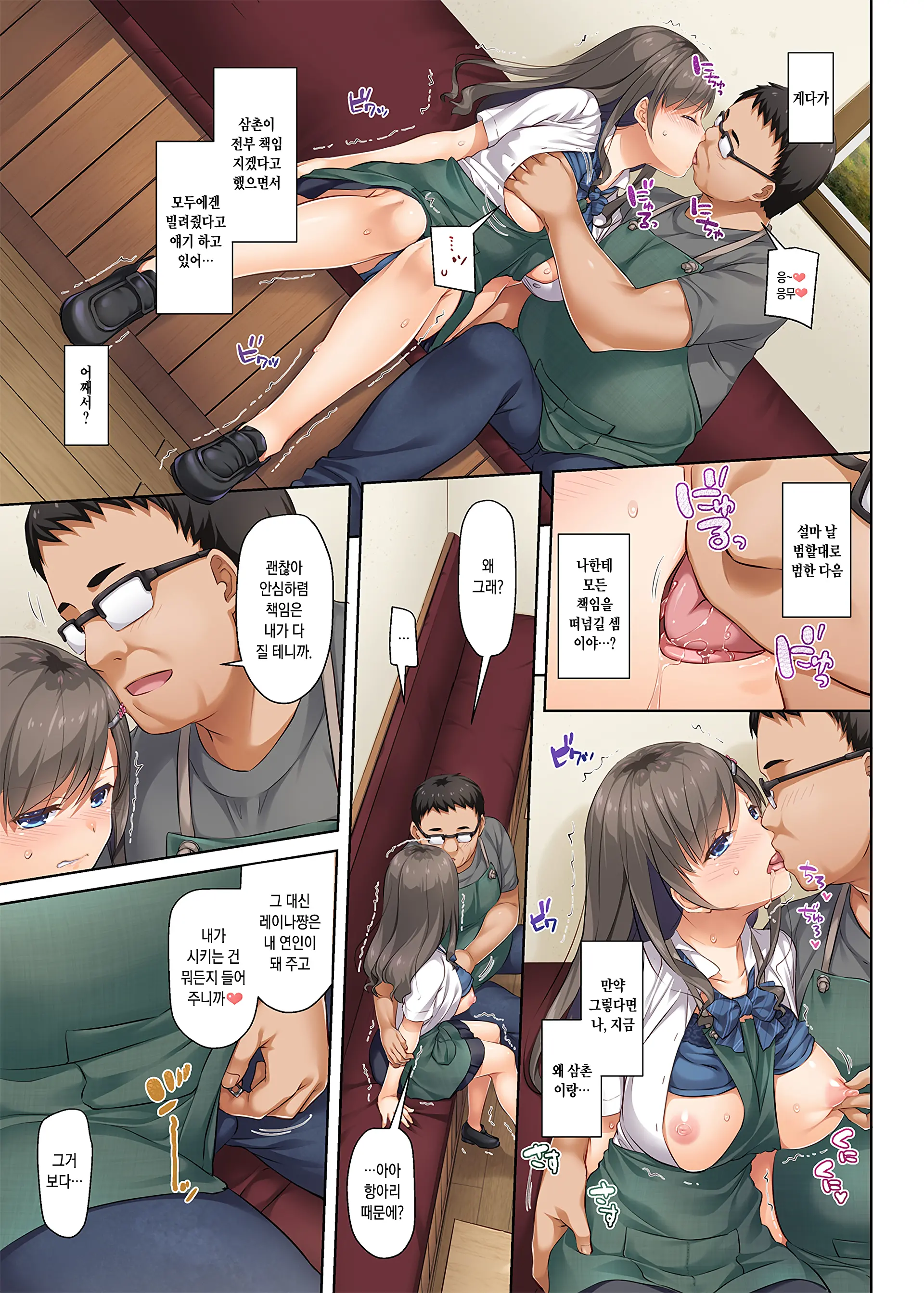 DLO-05 Kare To Watashi No Kowareta Kizuna 2 | DLO-05 그와 나의 부서진 인연 2