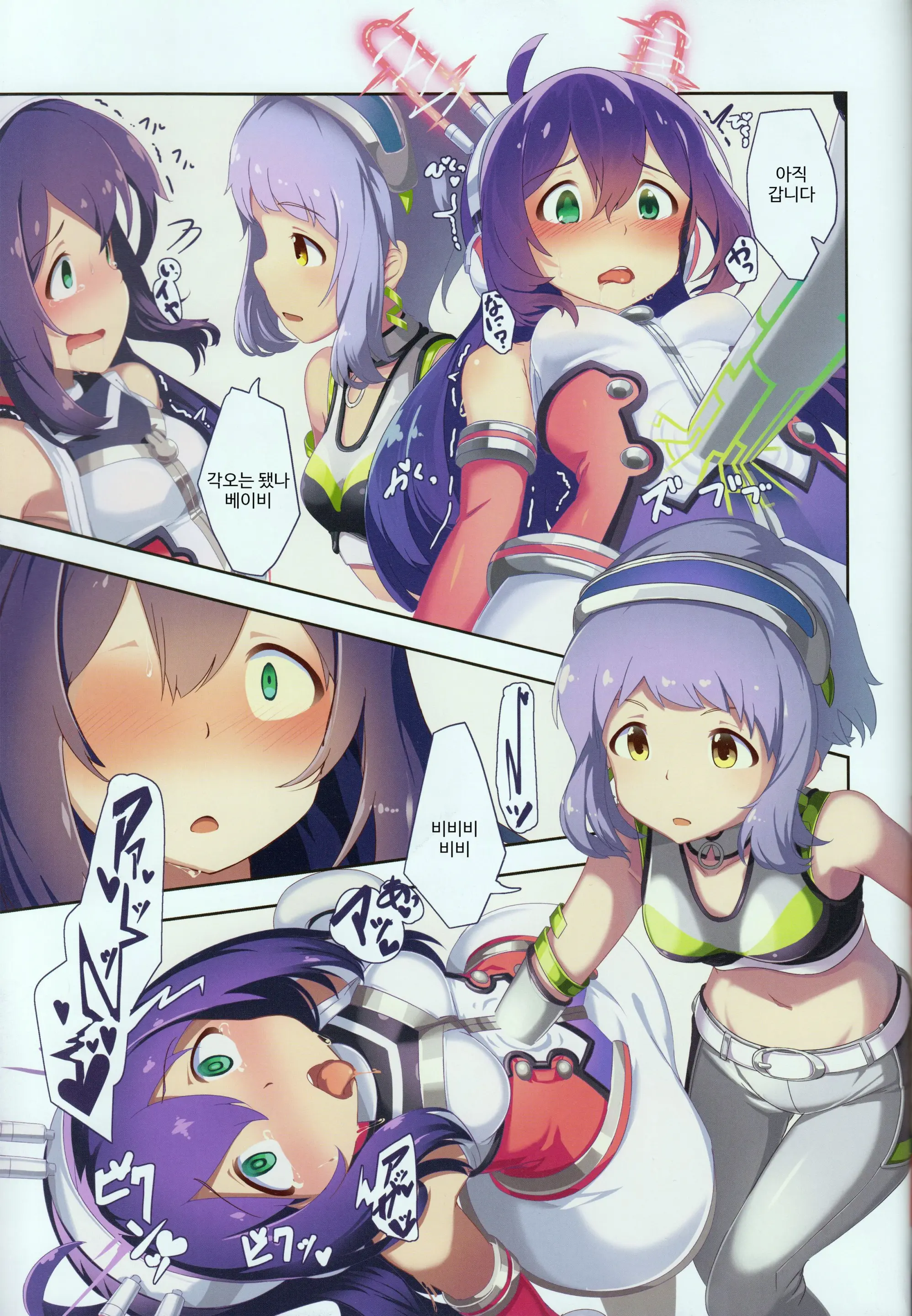 Switching