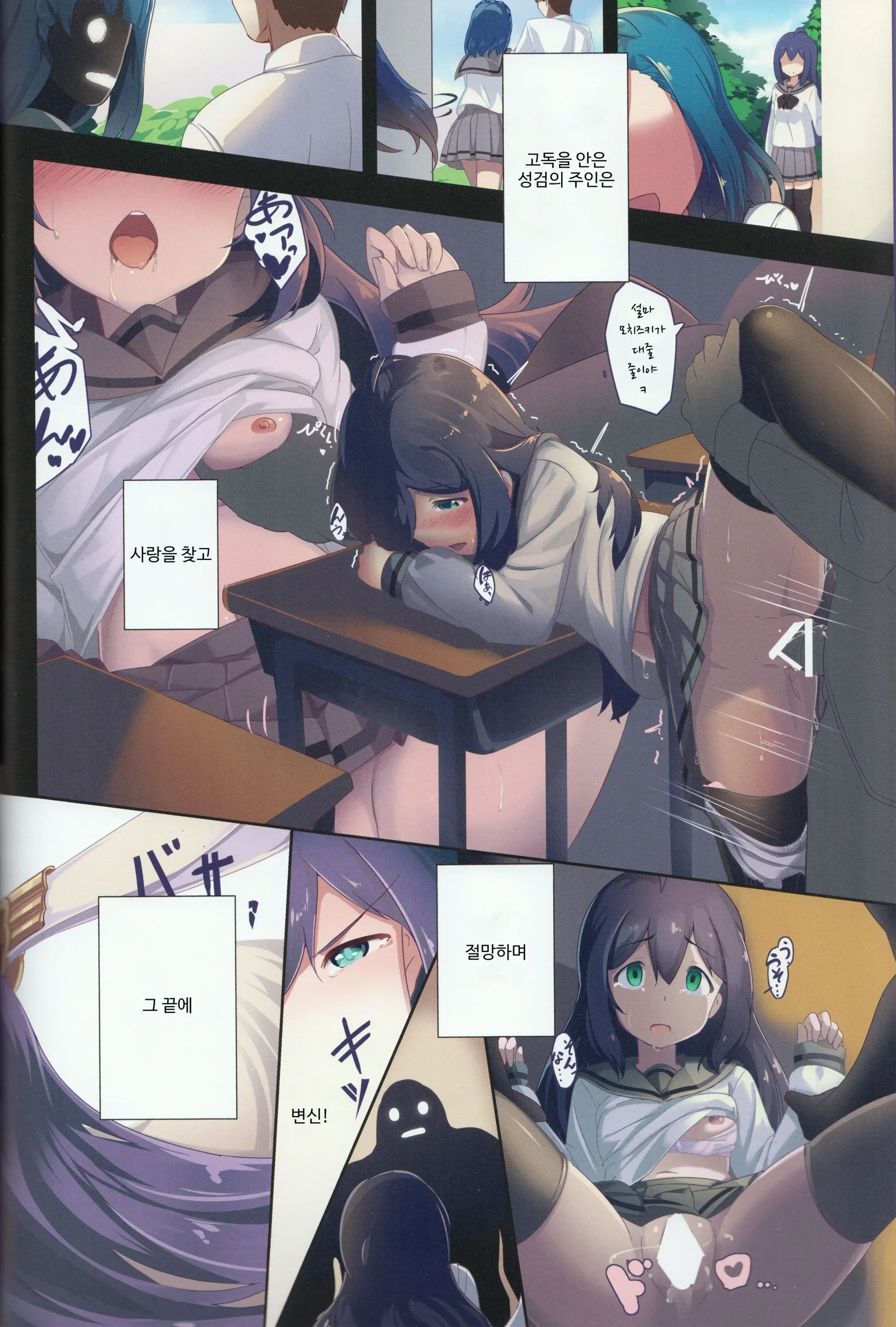 Switching