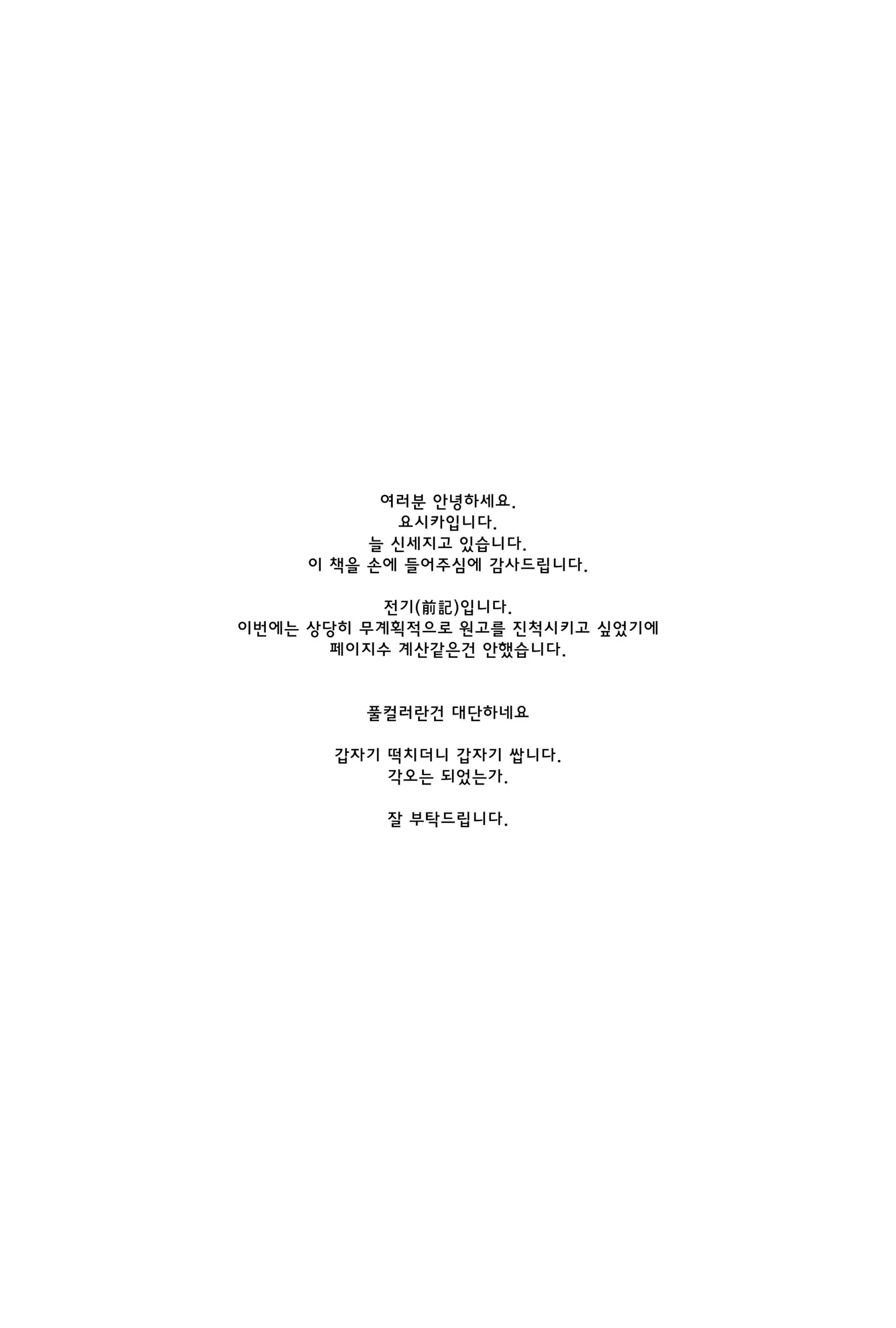 Switching | 스위칭