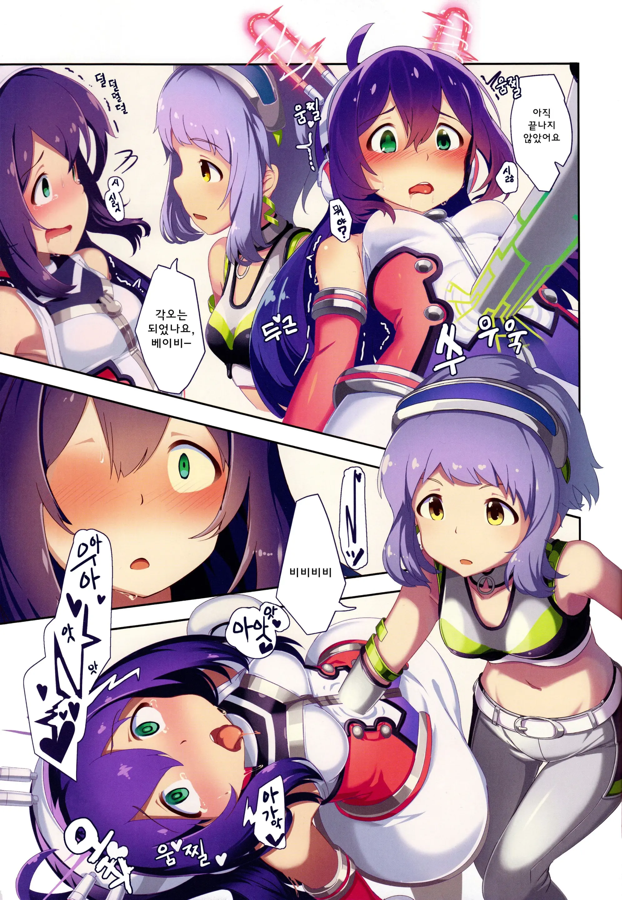 Switching | 스위칭