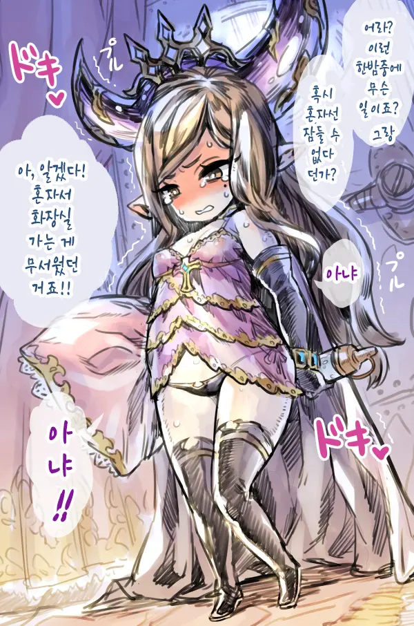 Nakama To Issen Koechau Hon ~Grablu Hen~ | 동료와 선을 넘어버리는 책 ~GF편~ + 픽시브 그림