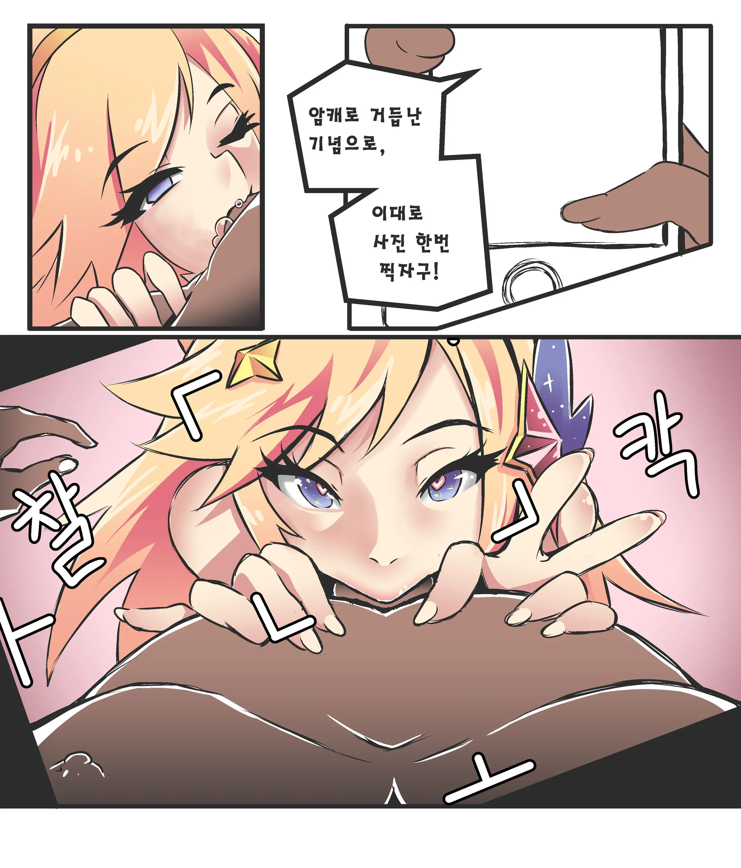 여우는 댕댕이과 3