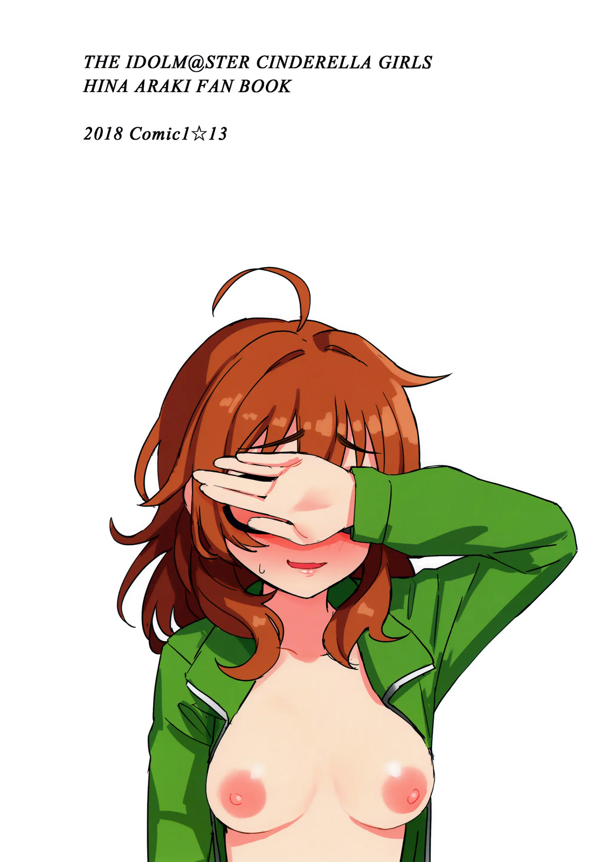 Hamedori Hina-San