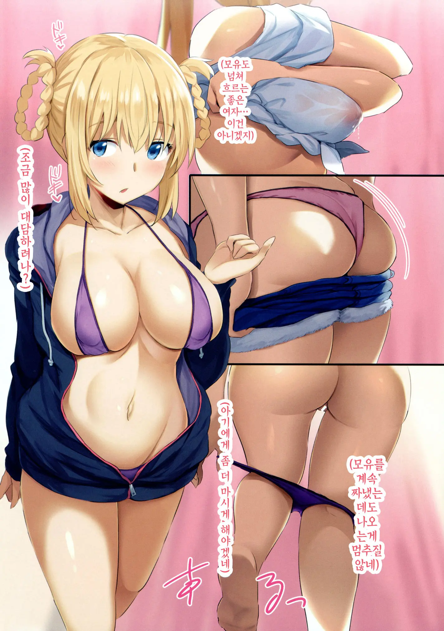 Blend S Junyuubu. - Blend S Mother'S Milk Club Illustrations | 블렌드 S 수유부。